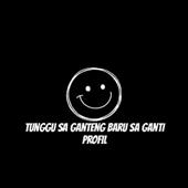 หมู